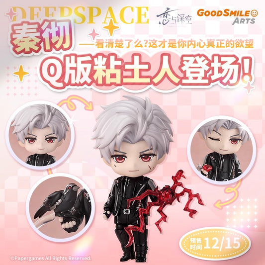 Sylus GSC Nendoroid Figure Love and Deepspace