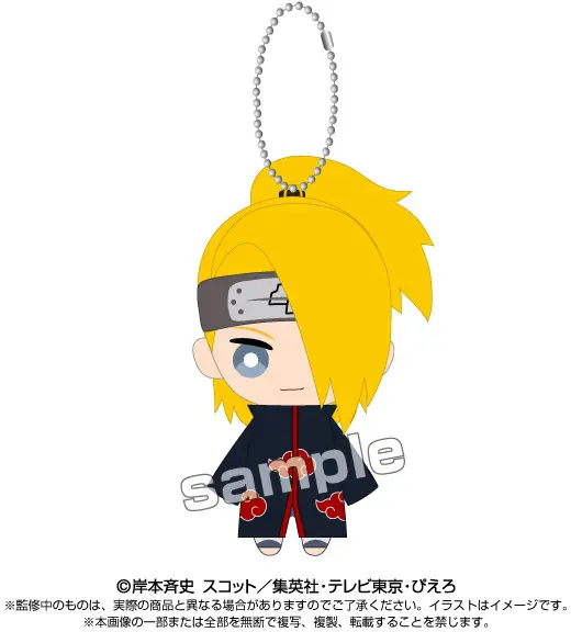 Naruto: Shippuden Chibi Plush Keychain