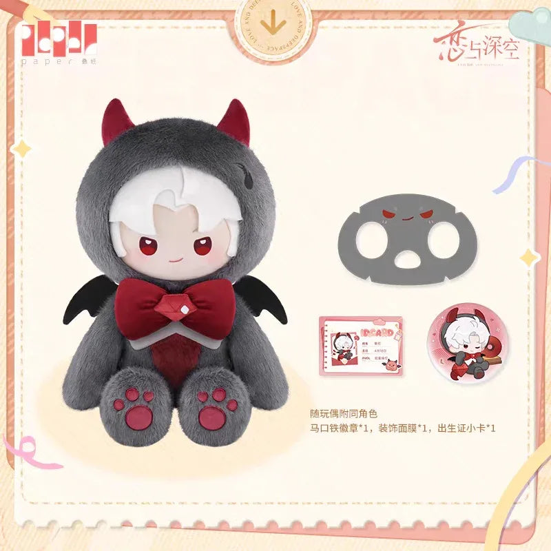 Love and Deepspace Fluffy Party Series Plush Toy