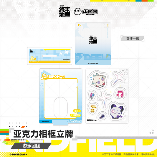 Arknights: Endfield Acrylic Photo Frame Stand