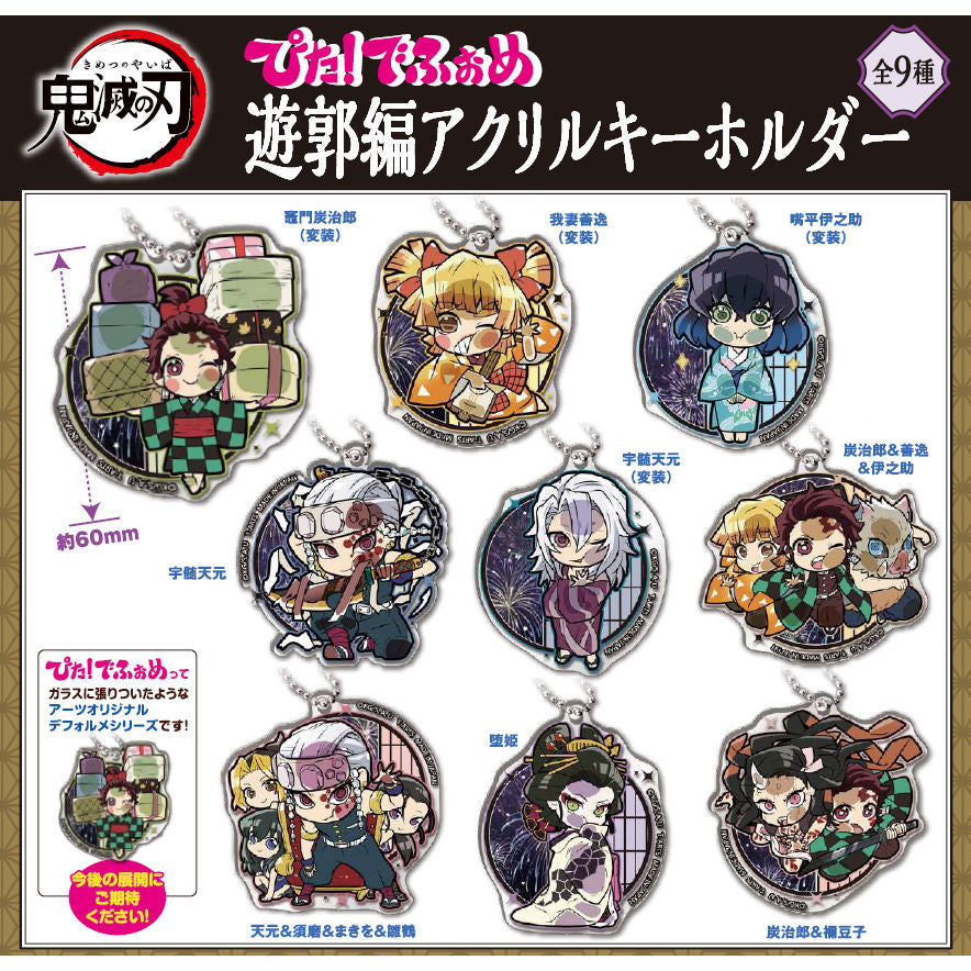 Deforme Acrylic Yukaku Ver. Keychain Mystery Box Demon Slayer: Kimetsu No Yaiba Random One ACG Go Anime