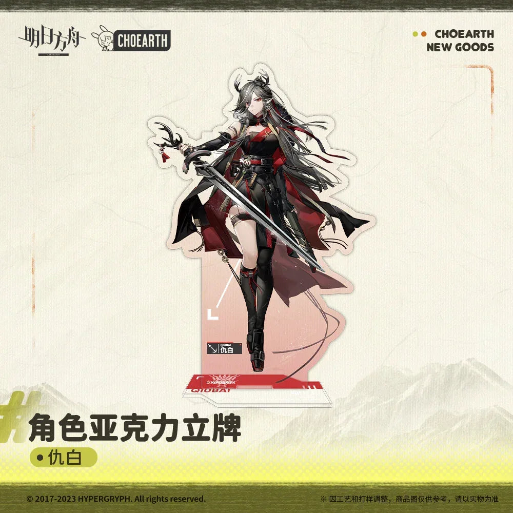 Arknights Character Acrylic Stand Qiubai ACG Go Anime www.acg-go.com Arknights, Dorothy, Stand