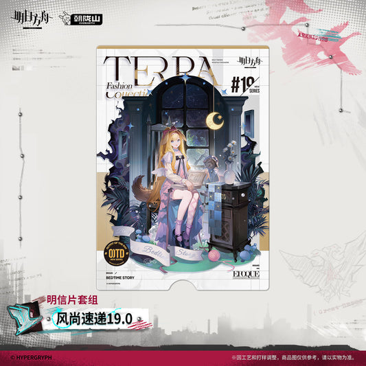 Arknights Terra Fashion Connection 19.0 Series Postcard Set