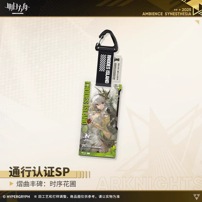 Echoes of the Legends: Blooms of Time Series Authorization Pass SP Acrylic Keychain Mystery Box