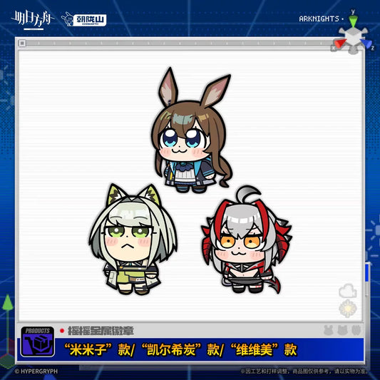 Arknights Shaking Metal Badge (Amiya, Kal'tsit, Wis'adel)