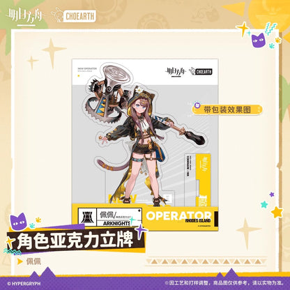 Collectible Card - Return Journey