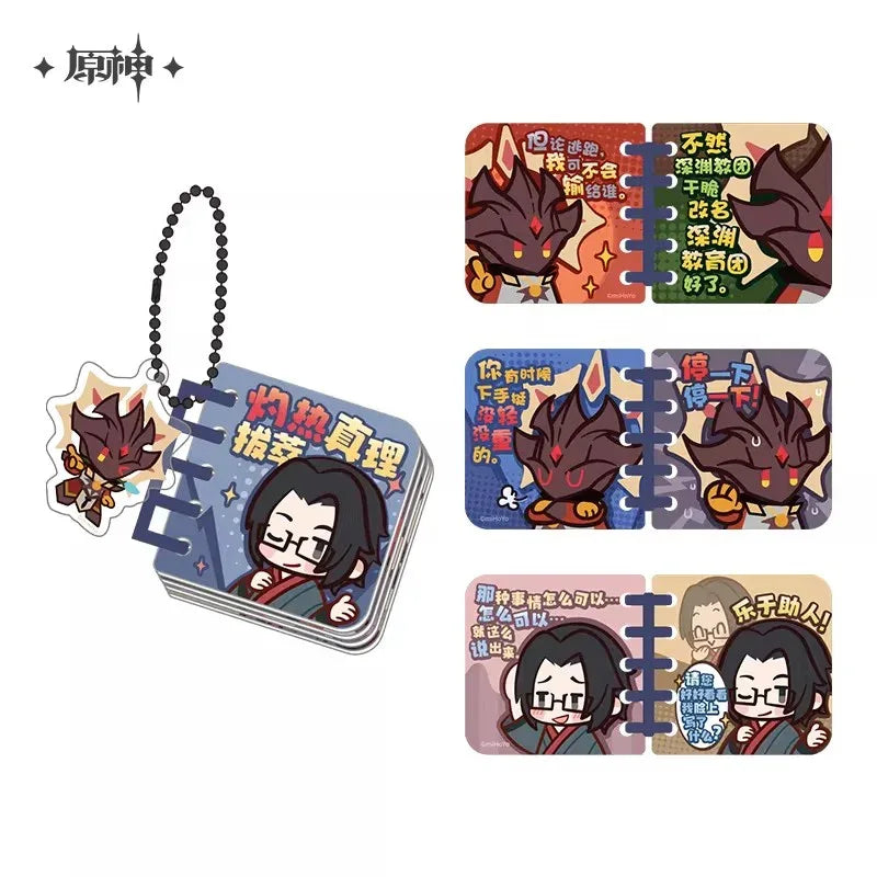 Genshin Impact The Fiery Truth Series Loose-leaf Acrylic Keychain