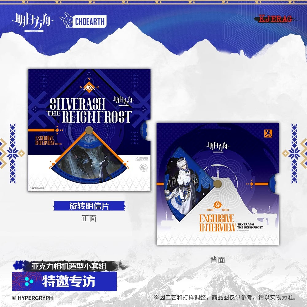 Echo of Snowy Mountain Series Acrylic Camera-design Mini Set