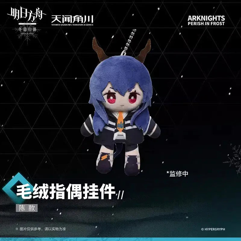 PERISH IN FROST Plush Toy Keychain Arknights Ch'en ACG Go Anime www.acg-go.com Pendant & Keychain, Plush