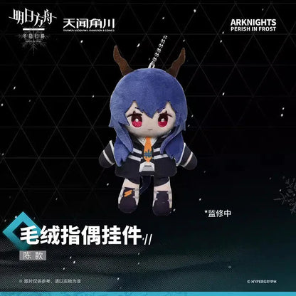 PERISH IN FROST Plush Toy Keychain Arknights Ch'en ACG Go Anime www.acg-go.com Pendant & Keychain, Plush