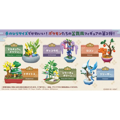 Pokemon Pocket BONSAI Vol. 3 With The Changing Seasons Mystery Box