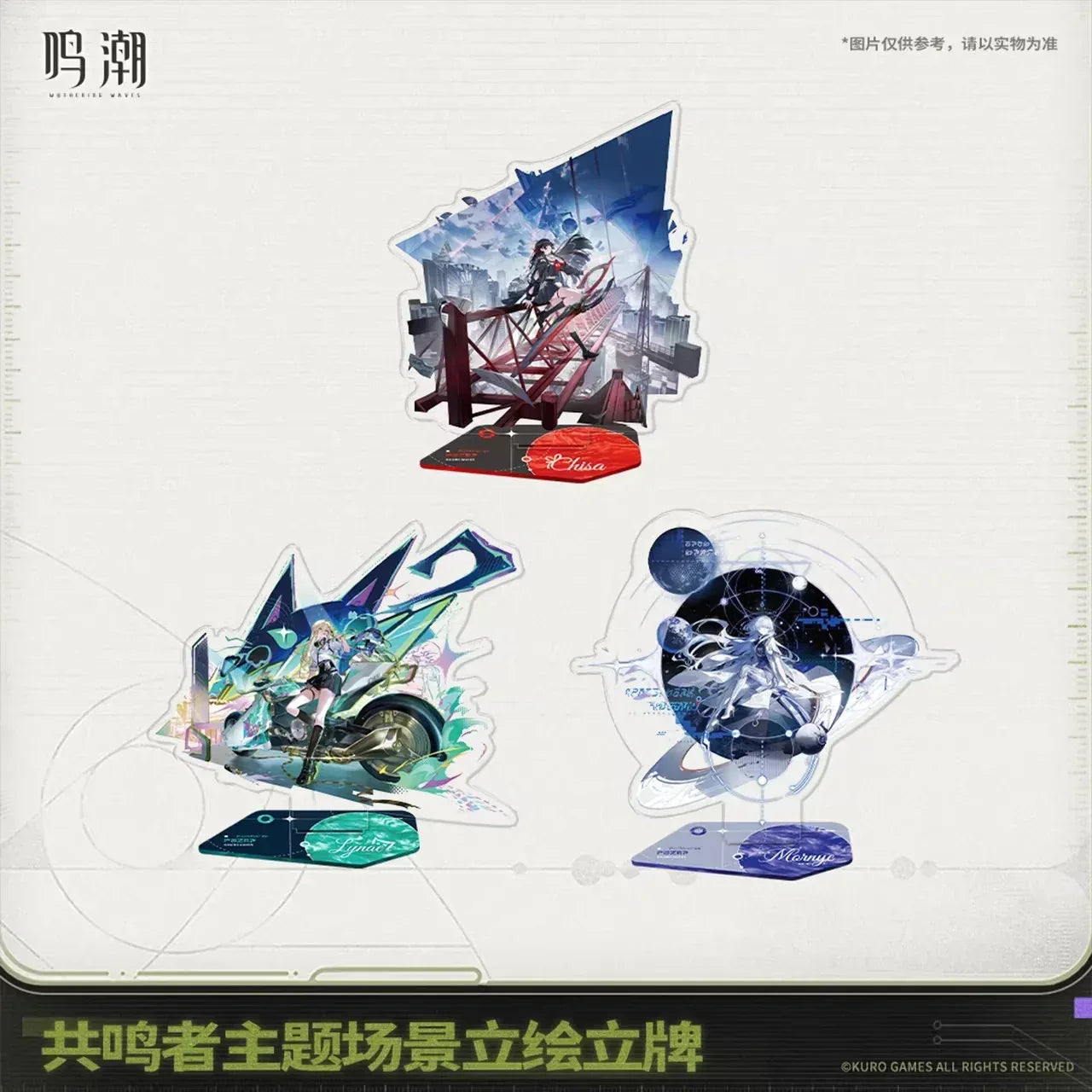 Wuthering Waves Resonator Theme Scene Acrylic Stand (Chisa, Lynae, Mornye) Chisa ACG Go Anime www.acg-go.com Chisa, Lynae, Mornye, Stand, Wuthering Waves