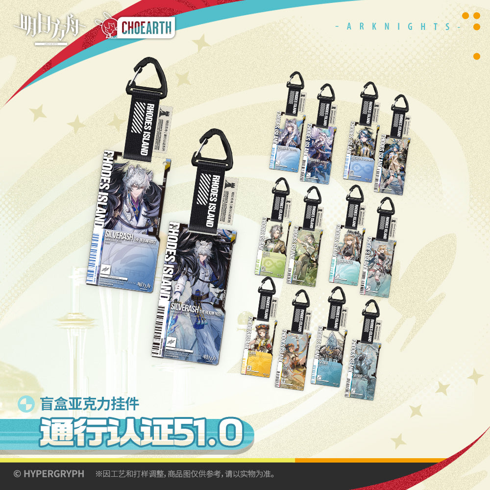 Authorization Pass Series 51.0 Acrylic Keychain Mystery Box Arknights