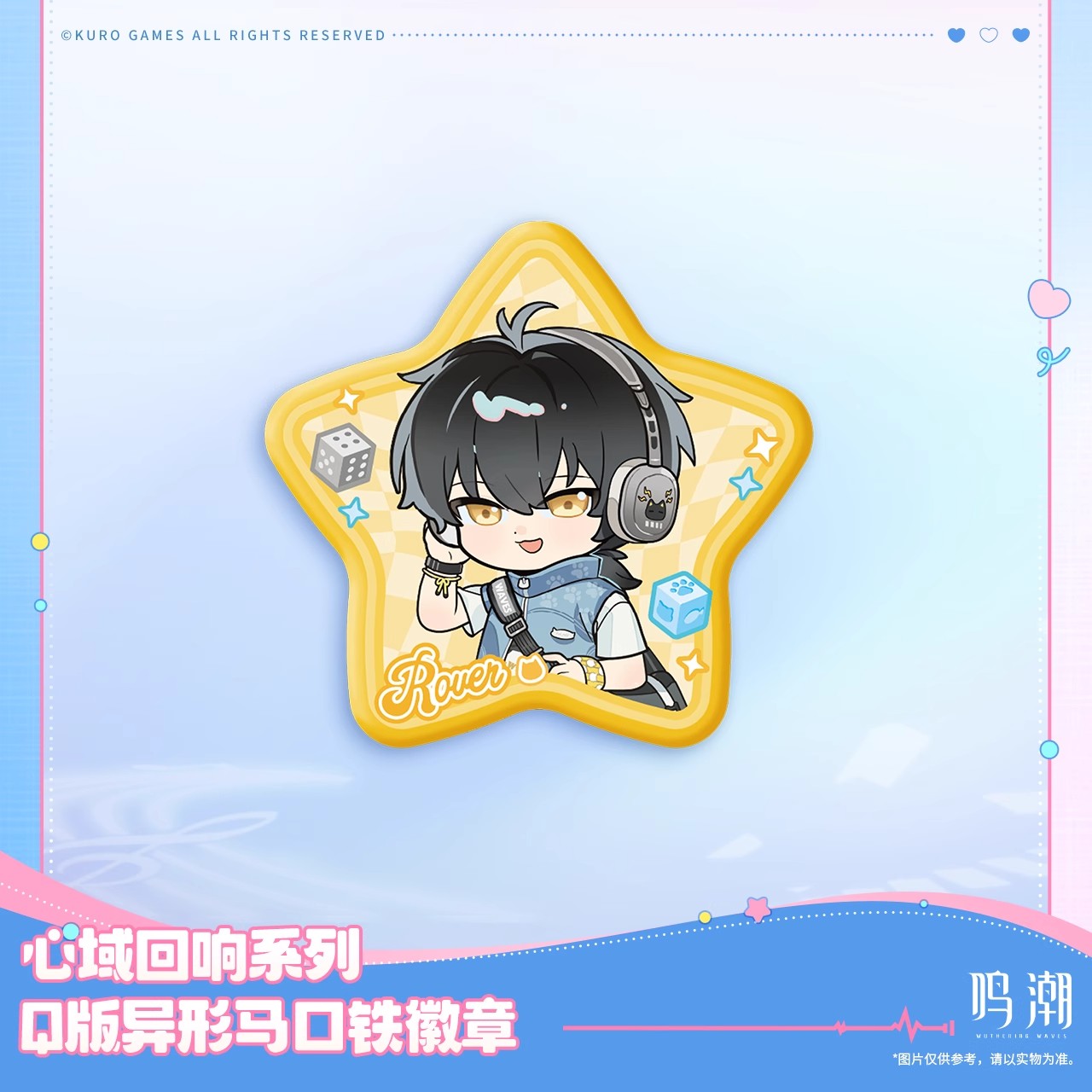 Somnoire Echoes Series Chibi Specially Shaped Tinplate Badge (Rover, Cartethyia, Lupa)