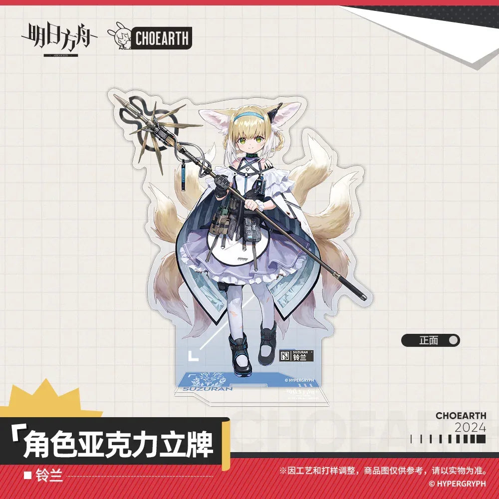 Arknights Character Acrylic Stand Suzuran ACG Go Anime www.acg-go.com Arknights, Dorothy, Stand