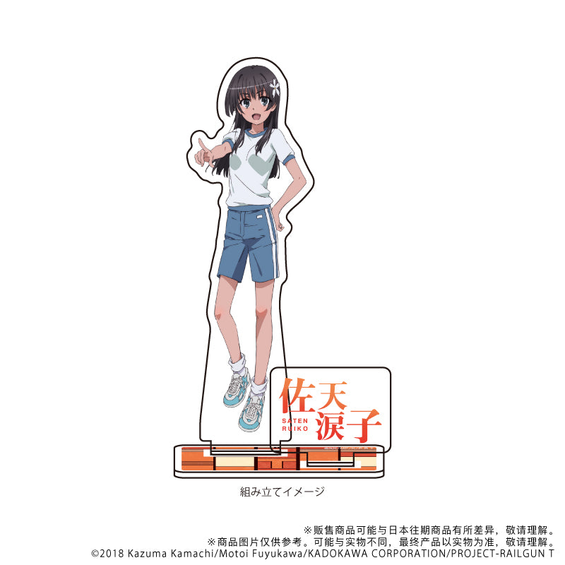 T Acrylic Stand A Certain Scientific Railgun Ruiko Saten ACG Go Anime