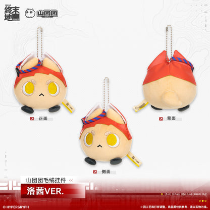 Arknights: Endfield Mountain Tuantuan Plush Keychain (Tangtang, Laevatain, Rochelle)