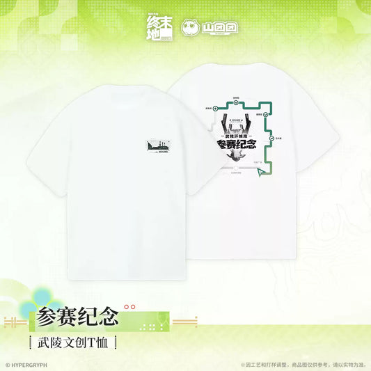 Arknights: Endfield Wuling Cultural Creative T-Shirt (Competition Memorial)