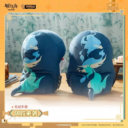 Arknights Bitey Ver. Plush Hand Puppet Bitey ACG Go Anime www.acg-go.com Bitey, Plush