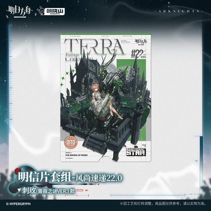 Arknights Strange Nightmare Series Fashion Connection 22.0 Postcard Set