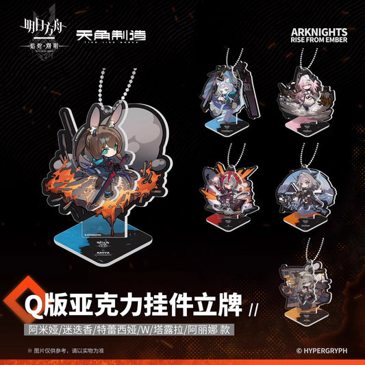 Dawn Of The Flames Series Chibi Acrylic Standee Keychain