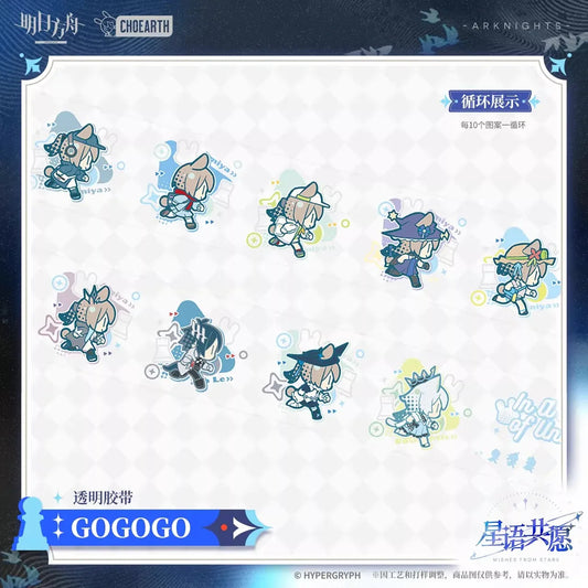 GOGOGO Series Transparent Tape Arknights Transparent Tape ACG Go Anime www.acg-go.com Arknights, Art Decor, Household