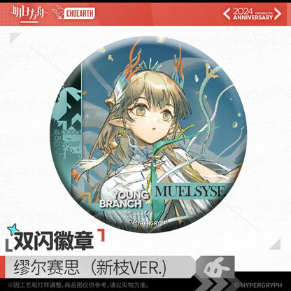 Glittering Shikishi Badge (Muelsyse / Thorns / Ines / Savage) Arknights Muelsyse [Young Branch Ver.] ACG Go Anime www.acg-go.com Arknights, Badge, Ines, Muelsyse, Savage, Thorns