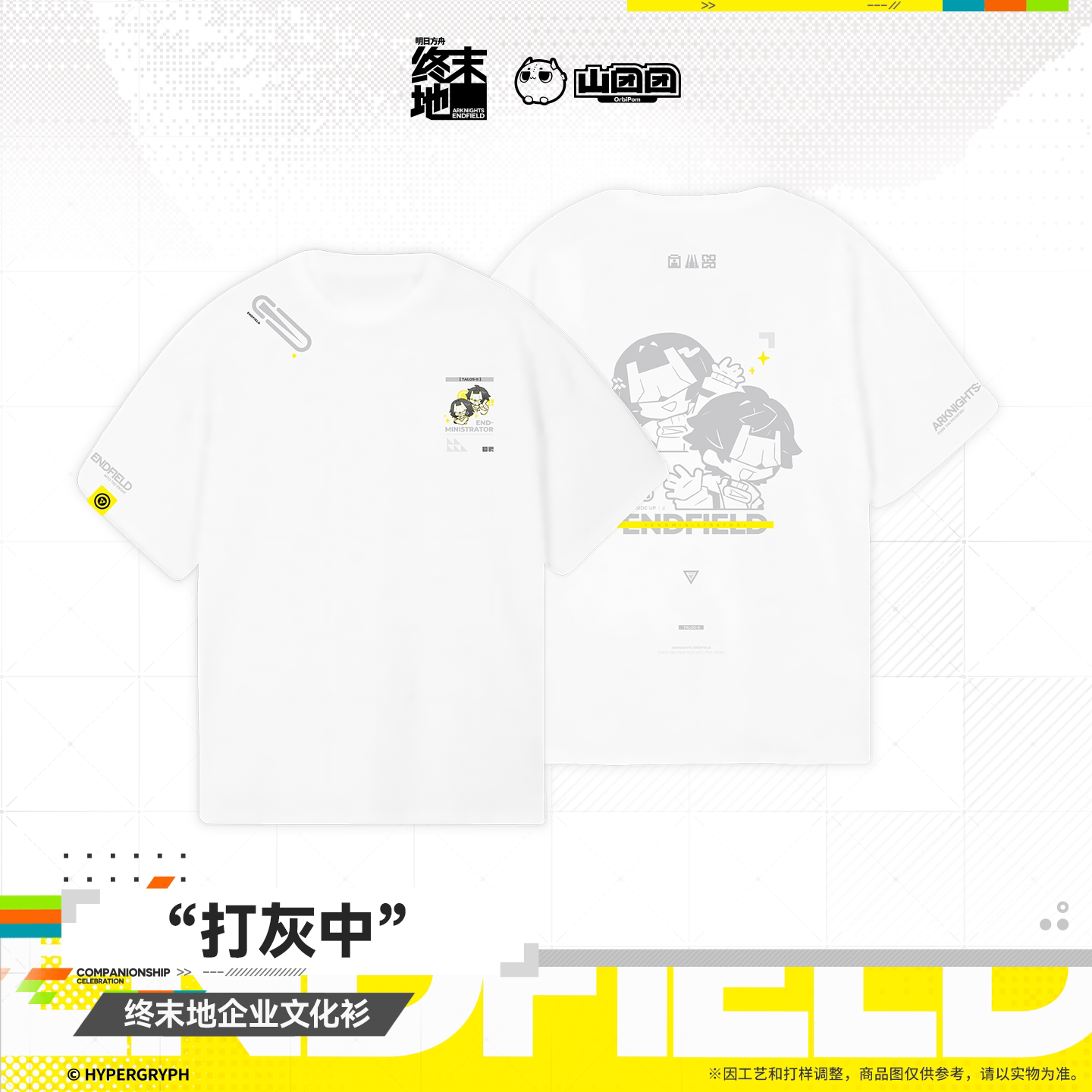 Arknights: Endfield Corporate T-shirts End Ministrator