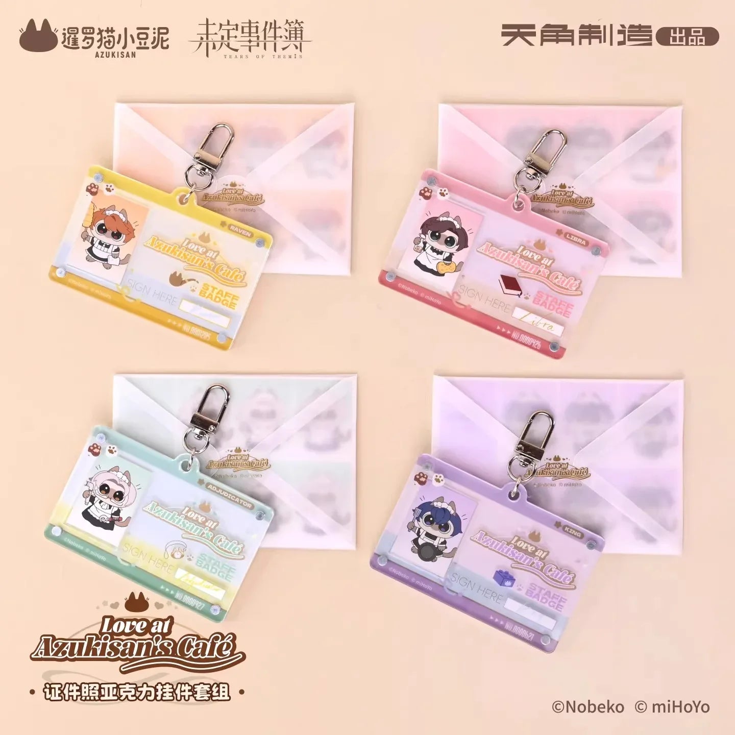 Tears of Themis Love at Azukisan's Café Series ID Photo Acrylic