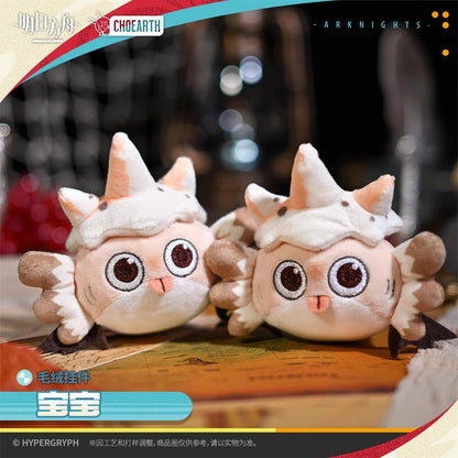 Plush Keychain (Baobao) Arknights
