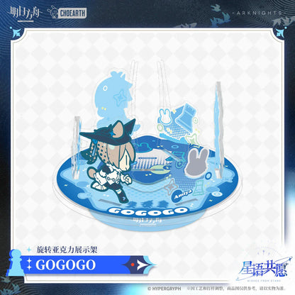 GOGOGO Series Rotating Acrylic Display Stand Arknights Display Stand ACG Go Anime www.acg-go.com Arknights, Stand