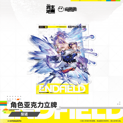 Arknights: Endfield Character Stand (Jue, Liino)