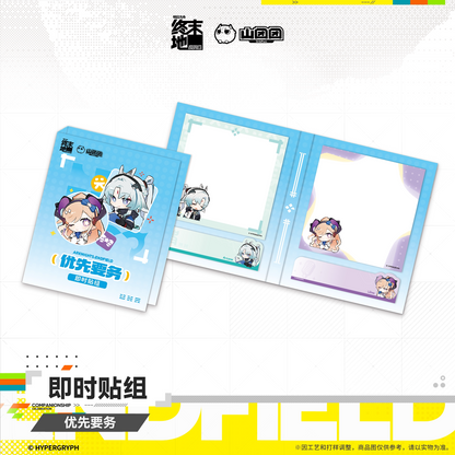 Arknights: Endfield Sticky Notes Top Priority