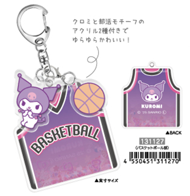 Sanrio Characters Kuromi Club Activity Uniform Keychain