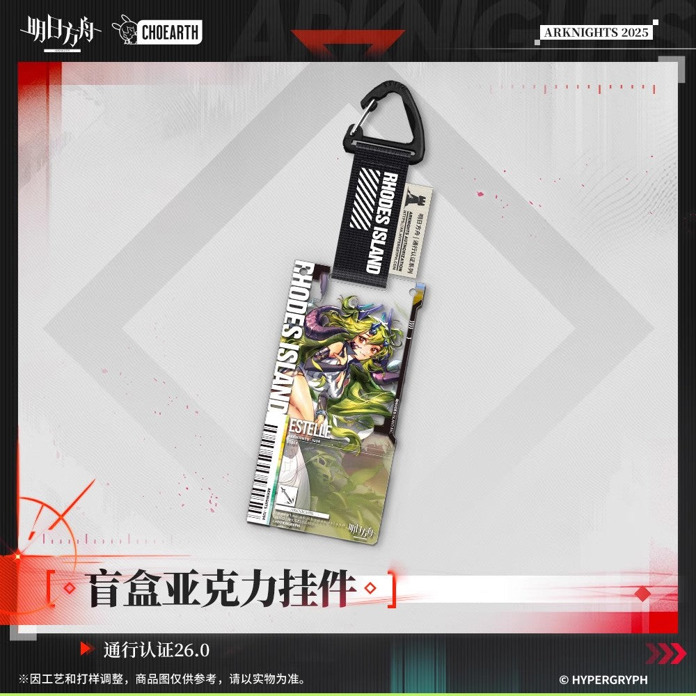 Authorization Pass Series 26.0 Acrylic Keychain Mystery Box