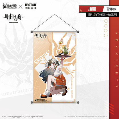 Arknights Longmen Special Supply Point Series Hanging Painting