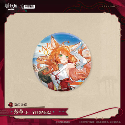 Arknights Glittering Shikishi Badge (The Vigil, Raidian, Kestrel, Papyrus, Greyy, Mousse)