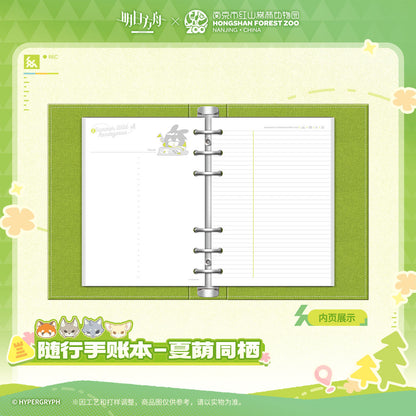 Arknights x Hongshan Forest Zoo Nanjing China Travel Notebook