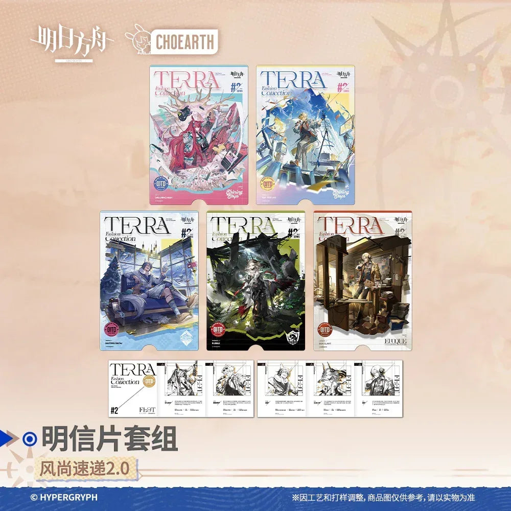 Arknights Terra Fashion Connection 2.0 Series Postcard Set Terra Fashion Connection 2.0 ACG Go Anime www.acg-go.com Arknights, Art Decor