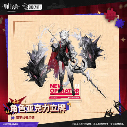 Characters Acrylic Stand (Lappland the Decadenza / Vulpisfoglia / Crownslayer) Arknights Lappland The Decadenza ACG Go Anime www.acg-go.com Arknights, Crownslayer, Lappland the Decadenza, Stand, Vulpisfoglia