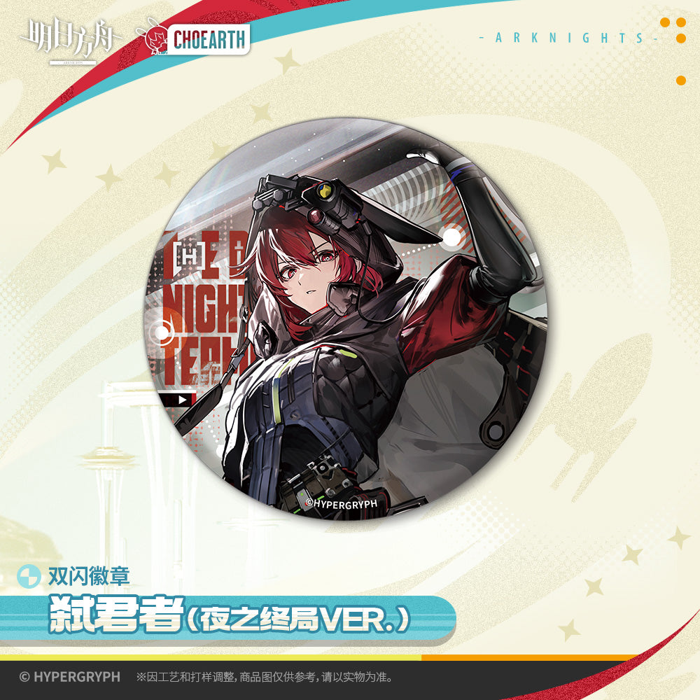 Glittering Shikishi Badge (Lee, Crownslayer, Reed The Flame Shadow, Fang the Fire-sharpended, Rose Salt, Humus) Arknights