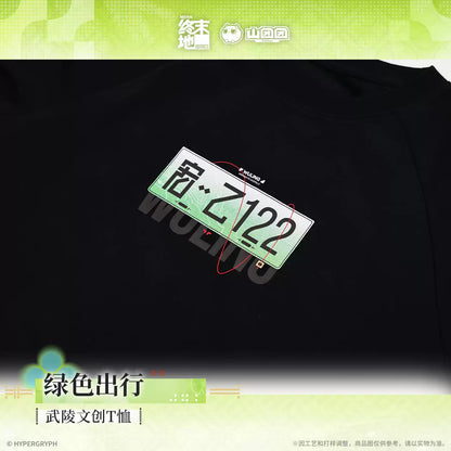 Arknights: Endfield Wuling Cultural Creative T-Shirt (Green Commute)