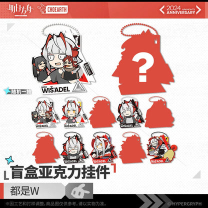 Fifth Anniversary Series Acrylic Keychain Mystery Box - All Are W Arknights Set (10 pcs) ACG Go Anime www.acg-go.com Mystery Box
