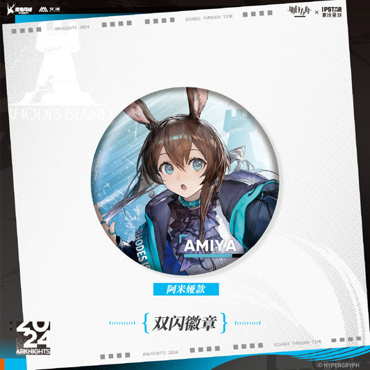Arknights Echoes Through Time Series Glittering Shikishi Badge