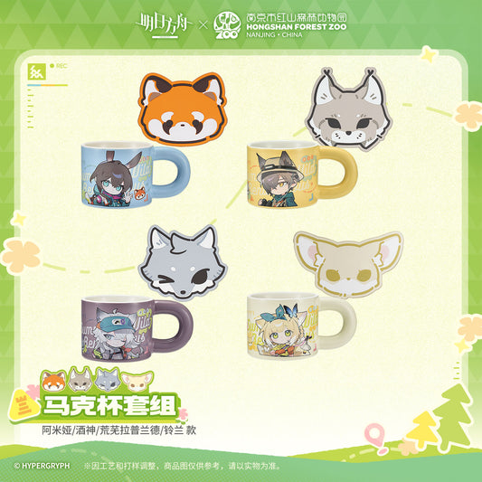 Arknights x Hongshan Forest Zoo Nanjing China Mug Set