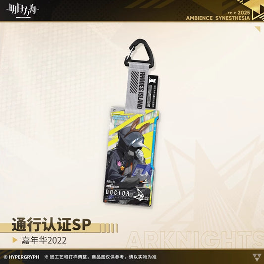 Arknights Festival 2022 Authorization Pass SP Acrylic Keychain Mystery Box