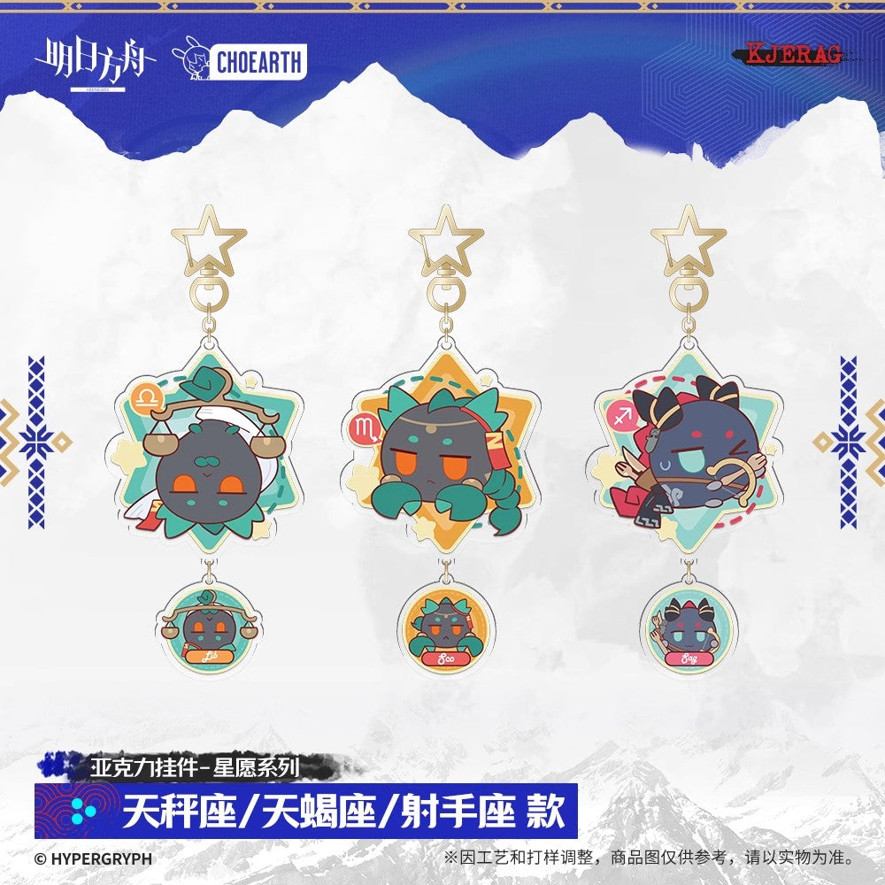 Echo of Snowy Mountain Series Acrylic Pendant Constellation Ver.