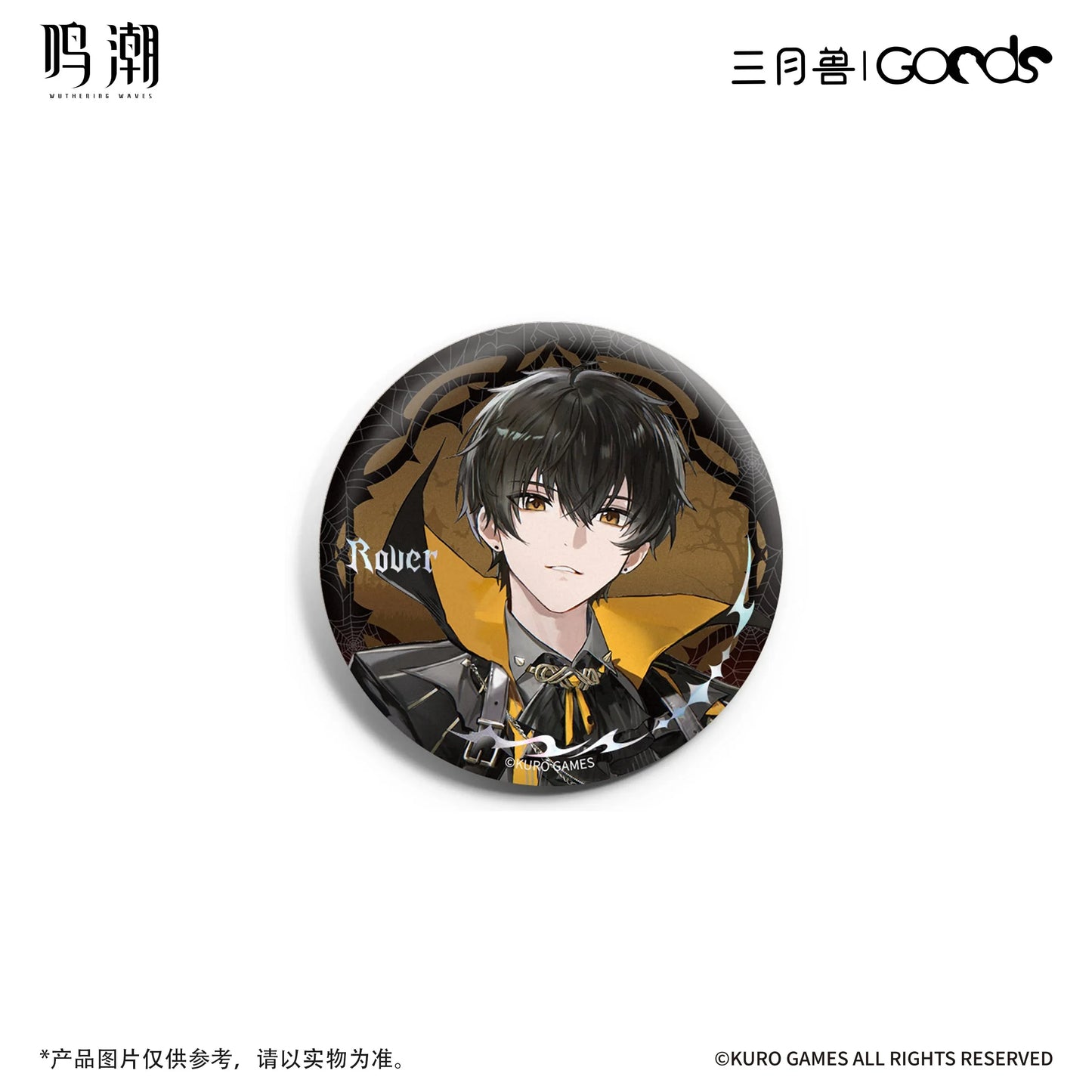 Wuthering Waves x  March Monster Night Tales Series Badge A