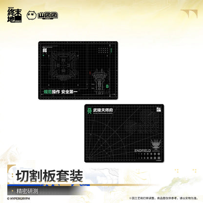 Arknights: Endfield Cutting Board Set Technical Test