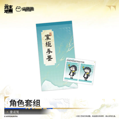 Arknights: Endfield Character Set Gift Box Token of Promise